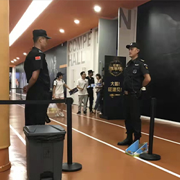 優(yōu)良保安員的七大習慣